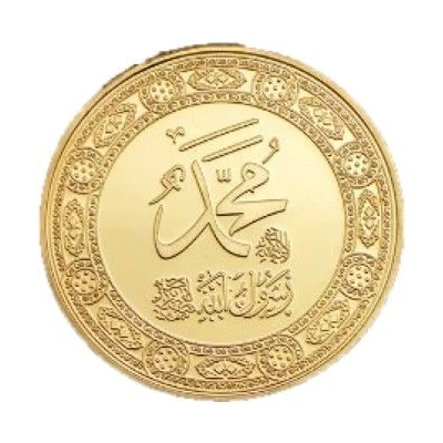 Medal - Hajj Souvenir ND back