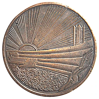 Medal - High Dam completion celebration back