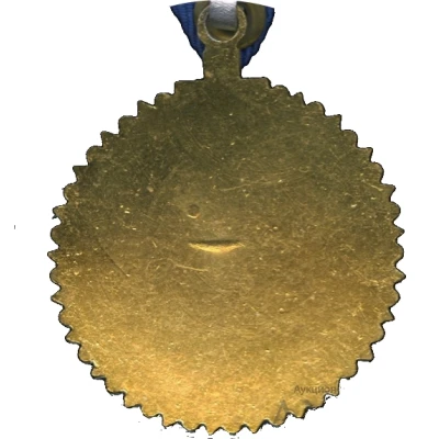 Medal - Honorary donor ND back