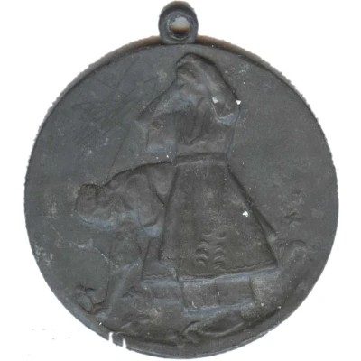 Medal - House of Art Tsar Boris III issue front