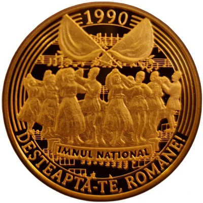 Medal - Imnul național (Deșteaptă-te române) ND front