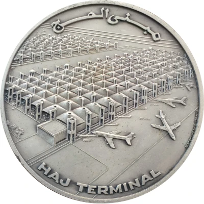 Medal - Inauguration of King Abdulaziz International Airport and Hajj Terminal back