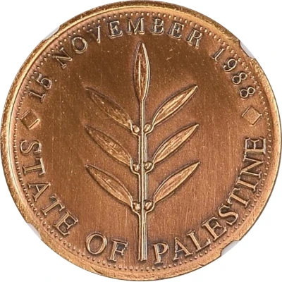 Medal - Independence Declaration Brass front