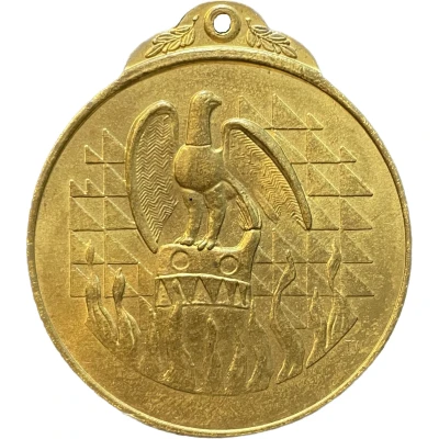 Medal - Independence back