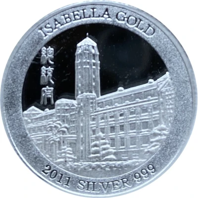 Medal - Isabella Gold 伊莎貝拉 back