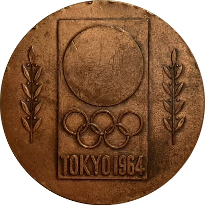 Medal - Japan Air Lines XVIII Olympiad Tokyo back