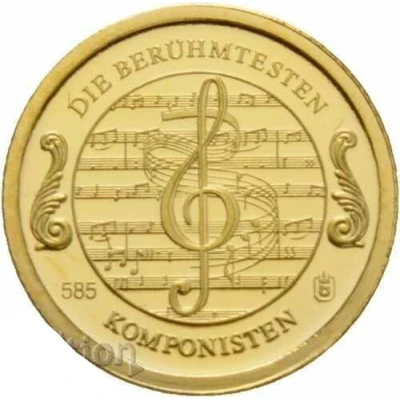 Medal - Johann Strauss ND back