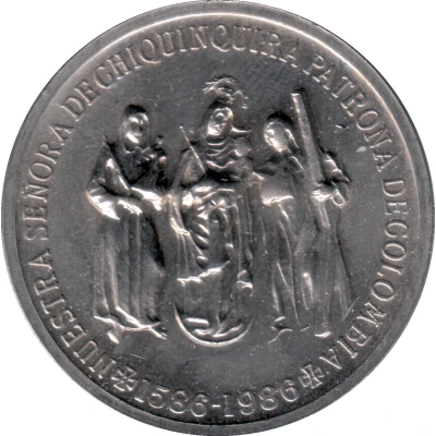 Medal - John Paul II Pastoral Visit back