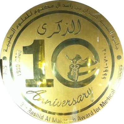 Medal - Khalifa 10th Anniversary of Sheikh Hamdan Award for Medical Sciences; Presentation Issue back