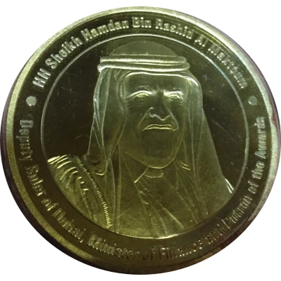 Medal - Khalifa 10th Anniversary of Sheikh Hamdan Award for Medical Sciences front