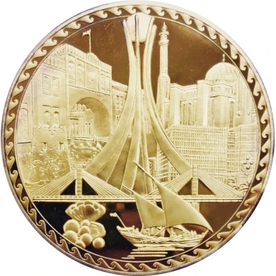 Medal - Kingdom of Bahrain back