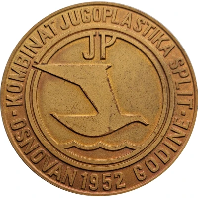 Medal - Kombinat Jugoplastika (Split) ND front