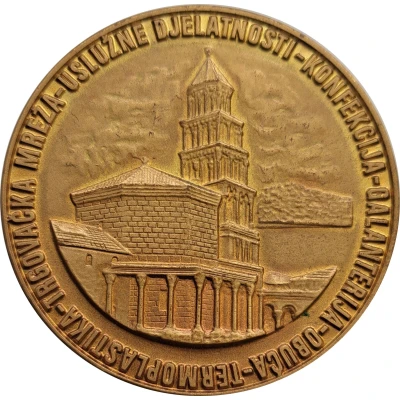 Medal - Kombinat Jugoplastika (Split) ND back