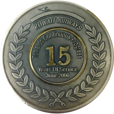 Medal - Kuwait Airways 15 Years of Service back