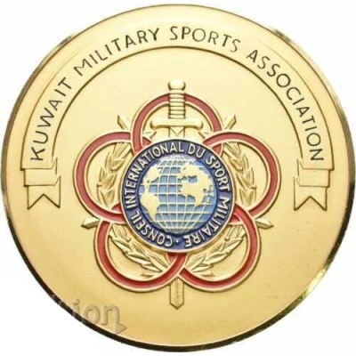 Medal - Kuwait Military Sports Association ND front