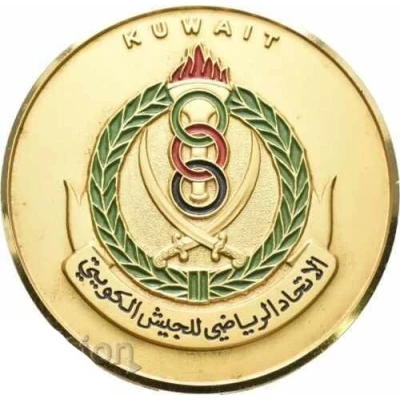 Medal - Kuwait Military Sports Association ND back