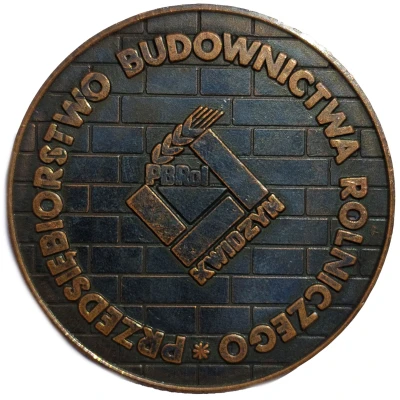 Medal Kwidzyn (Przedsiębiorstwo Budownictwa Rolniczego) ND front