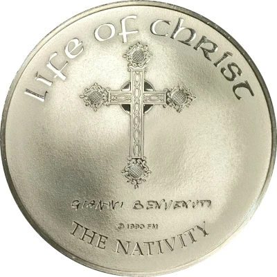 Medal - Life of Christ (The Nativity) ND back