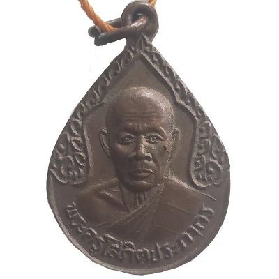 Medal - Luang Por Phut ND front