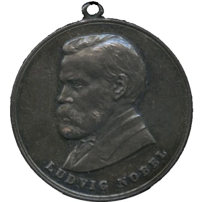 Medal - Ludvig Nobel ND front