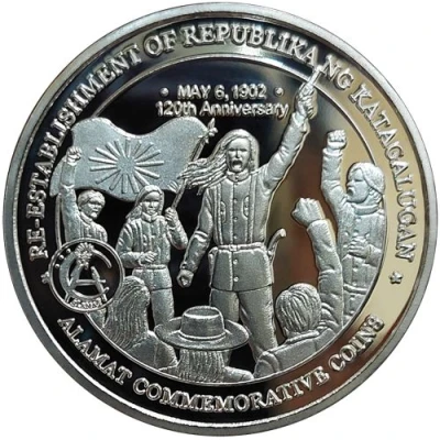 Medal - Macario Sakay Re-Establishment of Republika ng Katagalugan 120th Anniversary back