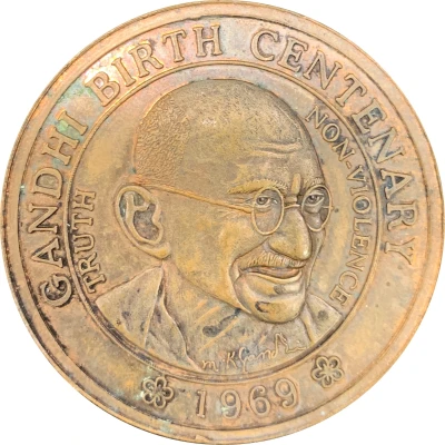 Medal - Mahatma Gandhi front