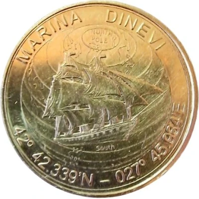 Medal - Marina Dinevi ND front