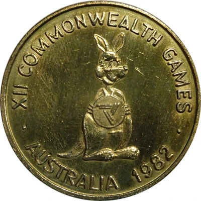 Medal - Matilda XII Commonwealth Games Brisbane front