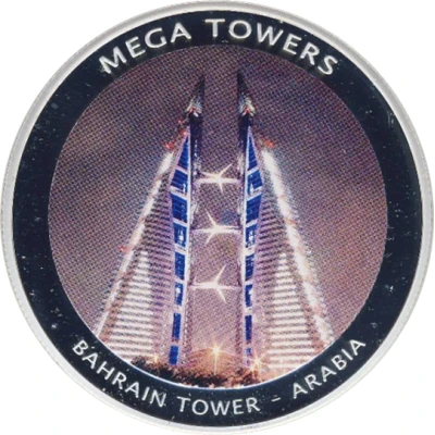 Medal - Mega Towers Bahrain Tower, Arabia back