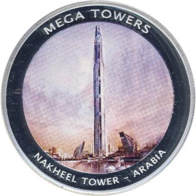 Medal - Mega Towers Nakheel Tower, Arabia back