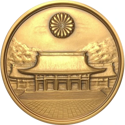 Medal - Meiji Shrine ND front