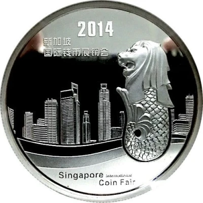 Medal Merlion back