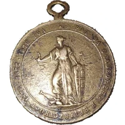 Medal - Milan Obrenovich Commemoration of Serbian-Turkish War ND front