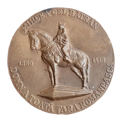 Medal - Mircea the Elder and the Coat of Arms of Tulcea ND front