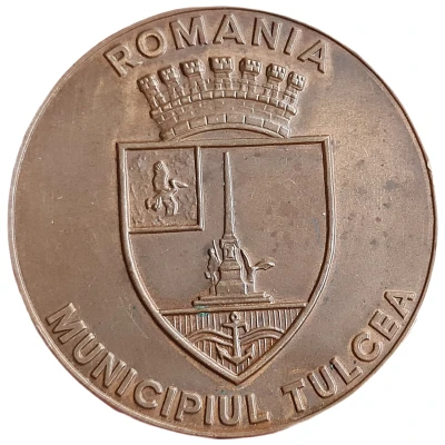 Medal - Mircea the Elder and the Coat of Arms of Tulcea ND back