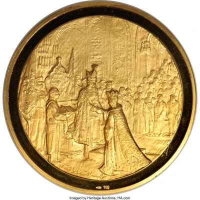 Medal - Mohamed Reza Shah Coronation back