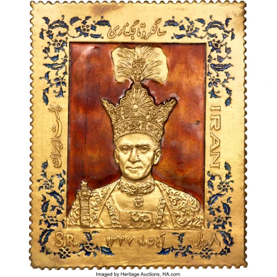 Medal - Mohamed Reza Shah Coronation front