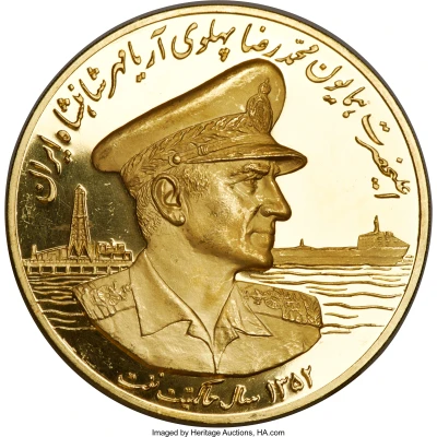 Medal - Mohamed Reza Shah Oil industry in Iran front