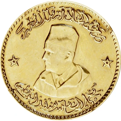 Medal - Mohammed V Independence; 1st size front