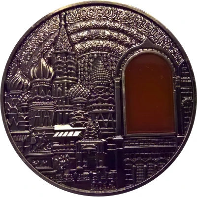 Medal - Moscow Kremlin back