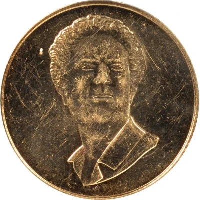 Medal - Muammar Gaddafi Excess Saving front