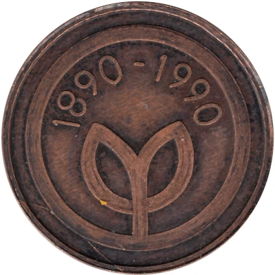 Medal - NSW Agriculure & Fisheries Centenary back