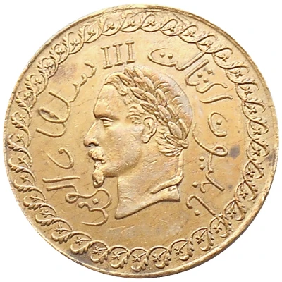 Medal - Napoleon III Ratification of the Concession of the Suez Canal front