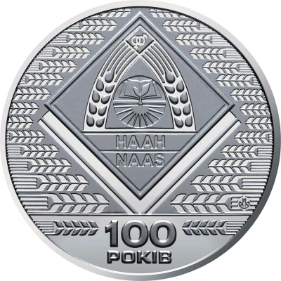 Medal - National Academy of Agrarian Sciences of Ukraine back