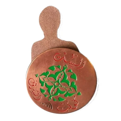 Medal - Om Kolthom Bronze Plated back