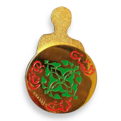 Medal - Om Kolthom Gold Plated back