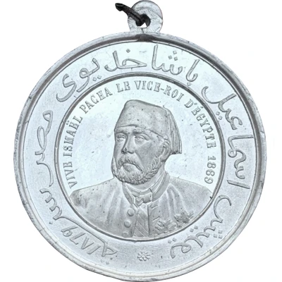 Medal - Opening of the Suez Canal front