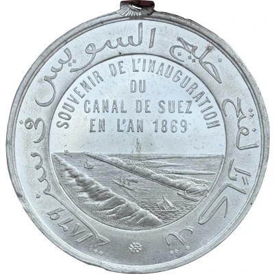 Medal - Opening of the Suez Canal back