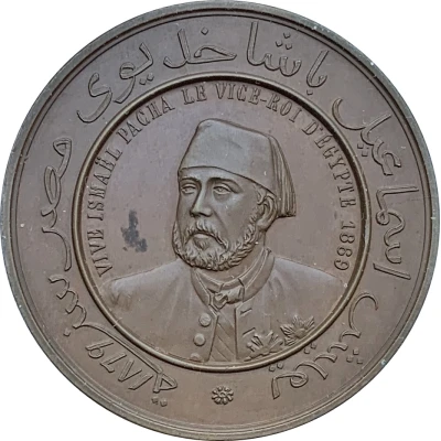 Medal - Opening of the Suez Canal front