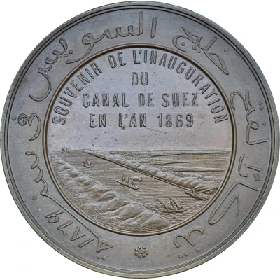 Medal - Opening of the Suez Canal back